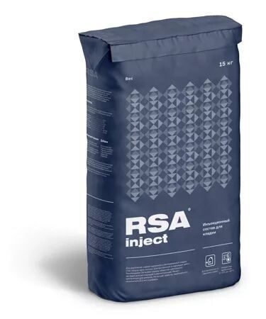 rsa-inject-new